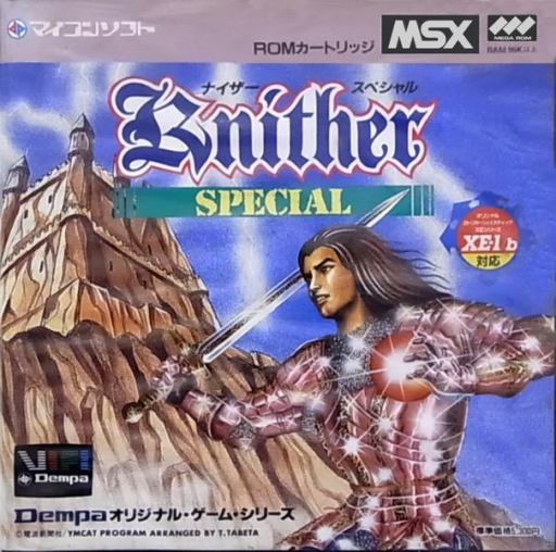 Knither Special box art for MSX